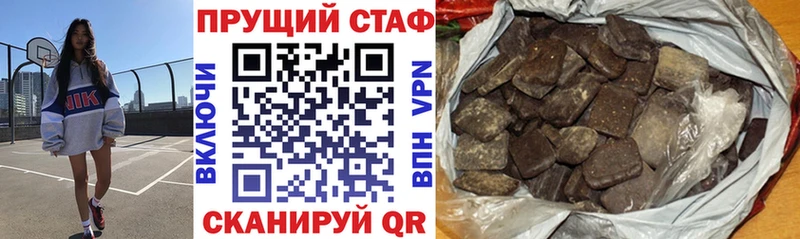 Купить наркотики сайты Горбатов МЕТАМФЕТАМИН  Меф мяу мяу  ГАШИШ  Кокаин  Амфетамин 