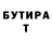 Кетамин VHQ fwluffy