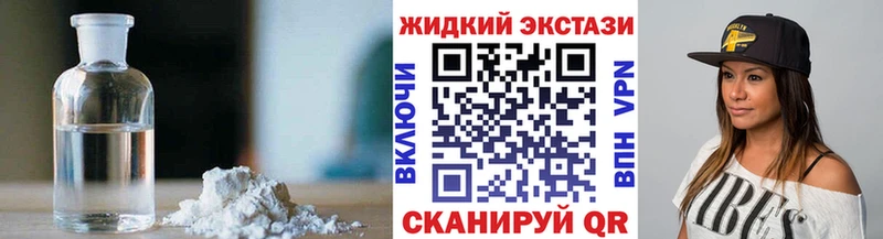 Бутират бутандиол  купить закладку  Горбатов 