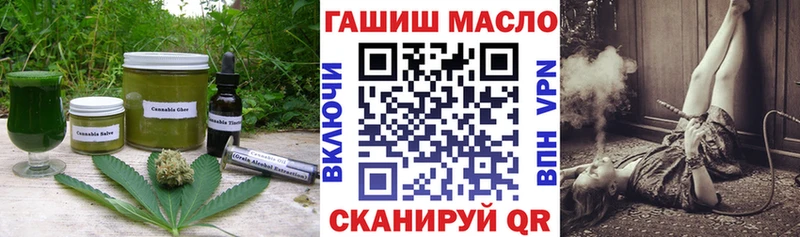 Cannafood марихуана  Горбатов 