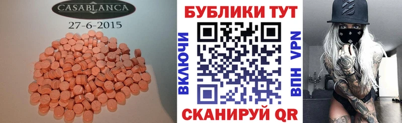 Ecstasy DUBAI  сколько стоит  Горбатов 
