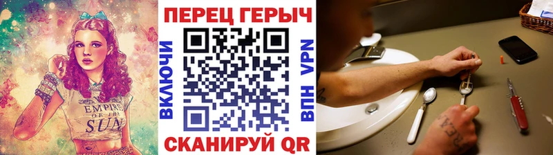 ГЕРОИН афганец  Горбатов 