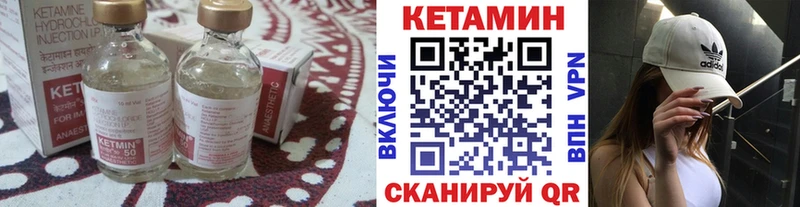 kraken ССЫЛКА Горбатов Кетамин VHQ