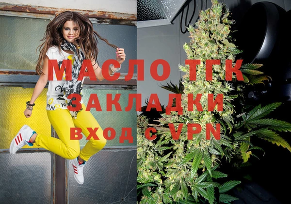 мефедрон Саяногорск