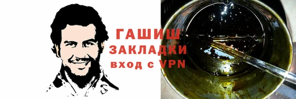 гашик Сафоново