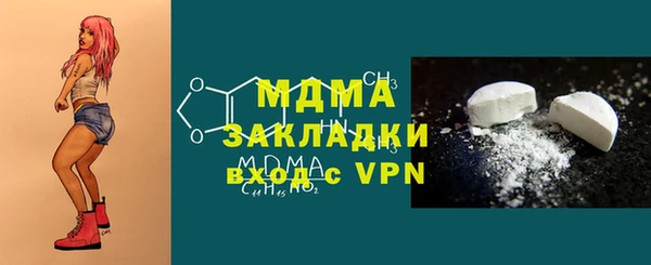 мефедрон Саяногорск