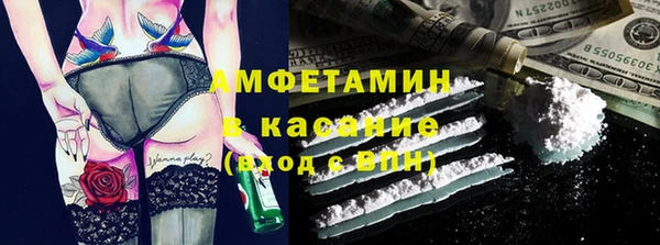 ALPHA PVP Алексин