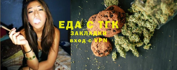 стафф Сатка