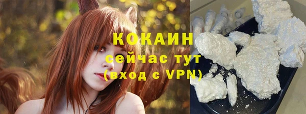 стафф Сатка