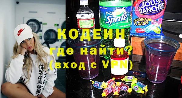 ALPHA PVP Алексин