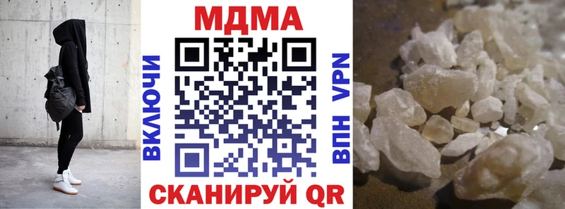 MDMA кристаллы  Горбатов 
