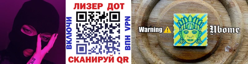Наркотические марки 1500мкг  mega рабочий сайт  Горбатов 