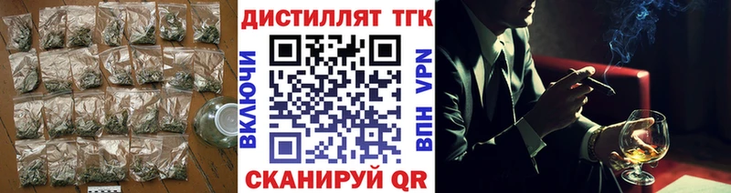 купить закладку  MEGA   Дистиллят ТГК гашишное масло  Горбатов 